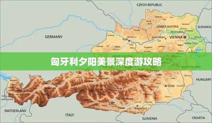 智慧社区SAAS运营服务 第14页