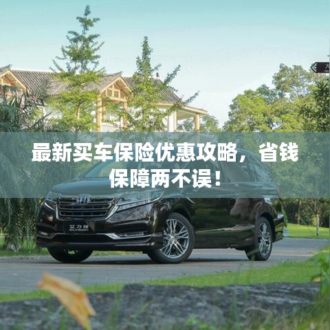 亭亭玉立