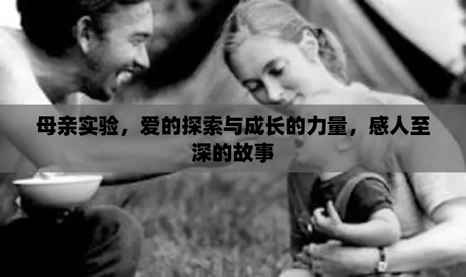 马马虎虎