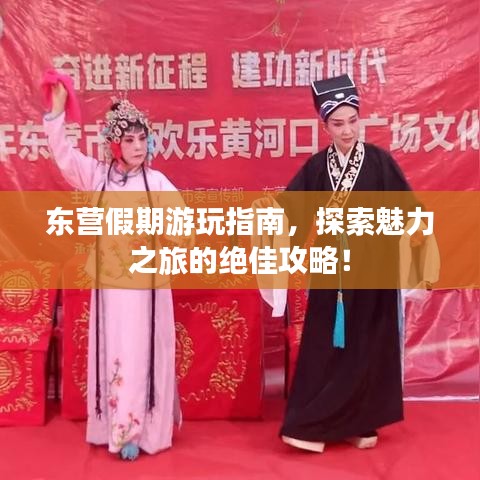 一心一意