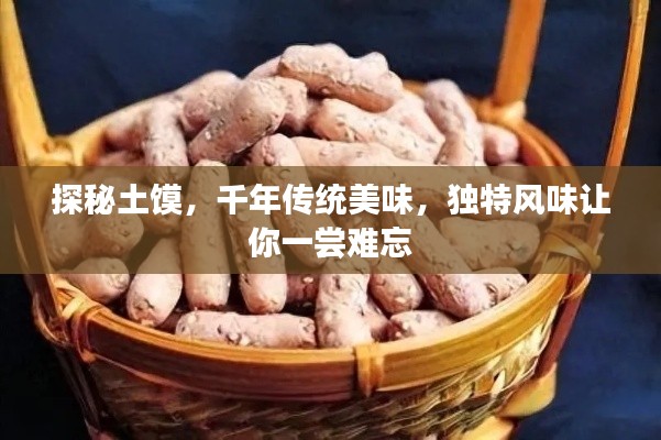 飞禽走兽