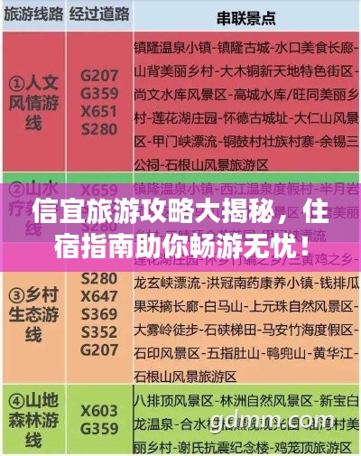 风流倜傥