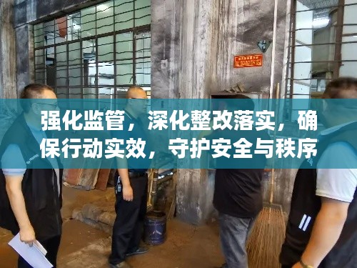 聚精会神