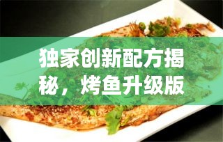 智慧学园SAAS运营服务 第8页