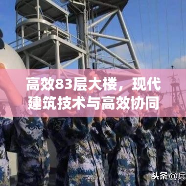 2025年5月2日