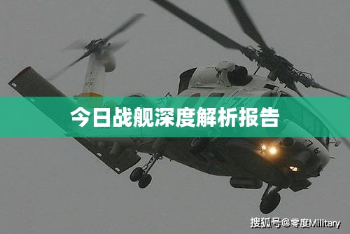 2025年5月3日
