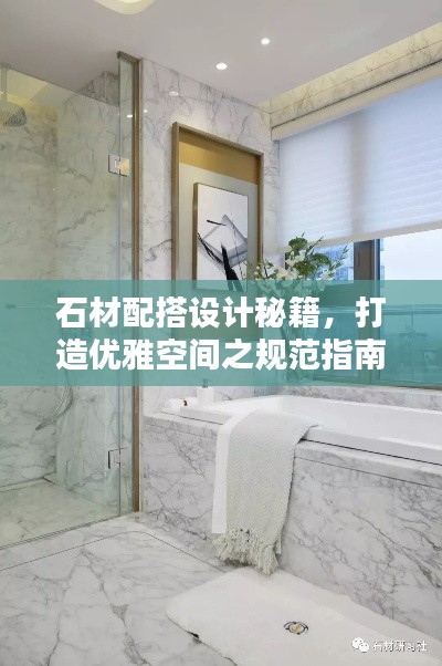 采椽不斫