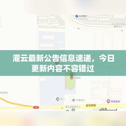 夫妻本是同