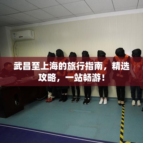 关于我们 第6页
