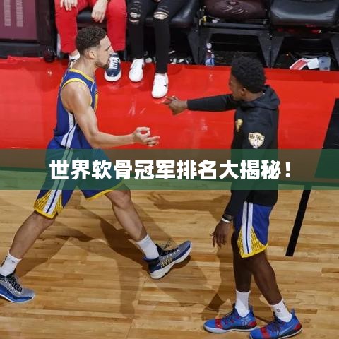 智慧社区SAAS运营服务 第7页