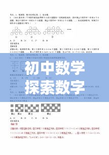 无独有偶
