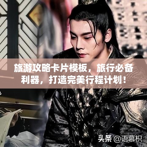 举步如飞