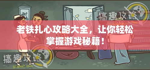 神清气爽