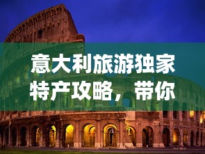 智慧社区SAAS运营服务 第6页