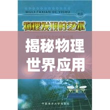 2025年5月10日 第2页