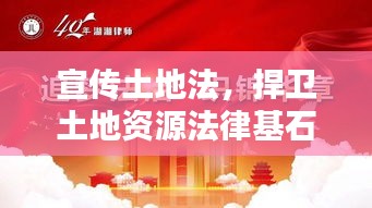 智慧社区SAAS运营服务 第5页