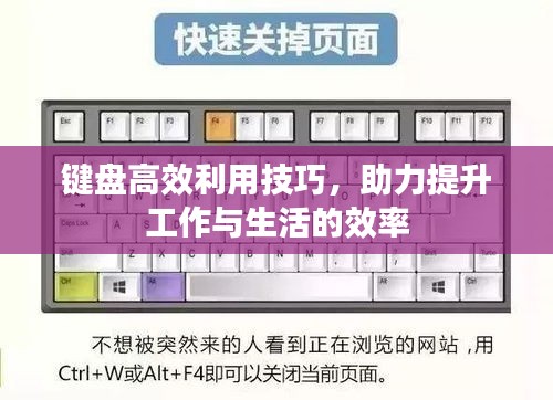 智慧社区SAAS运营服务 第4页