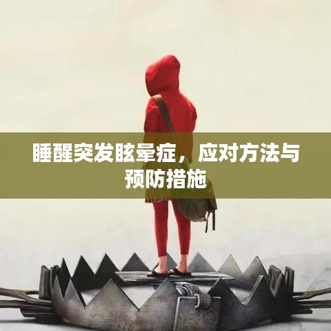 2025年5月15日