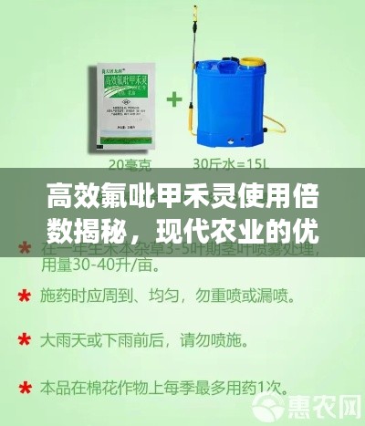 智慧社区SAAS运营服务