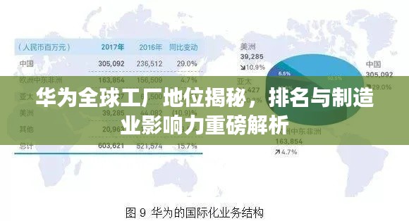 2025年5月25日