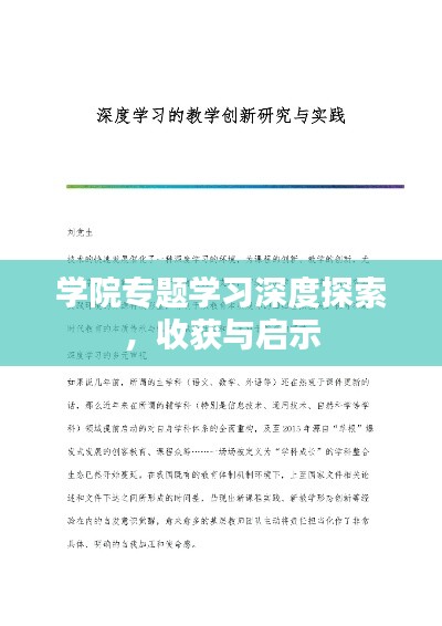 2025年5月27日 第3页