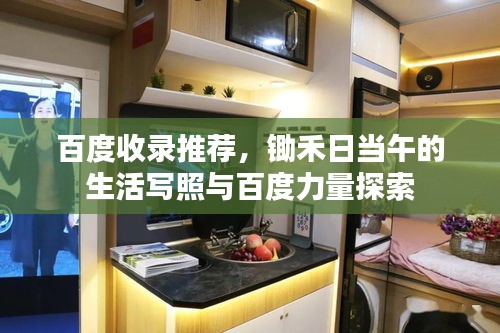 2025年6月4日 第5页