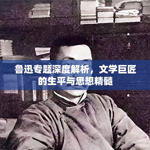 2025年6月17日 第2页